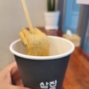 삼진어묵대전역사점