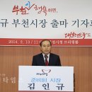 오정시장 이미지