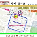 능곡SG프라자 이미지