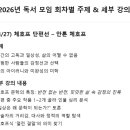 흥해전집