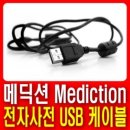 문전자 쇼핑하우