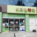 뉴경남약국 이미지