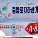 우리동네DC아울렛 이미지
