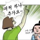 마지막 연휴 이런~~(147) 이미지