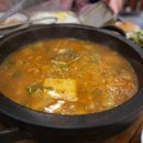 고기향기나는집 이미지