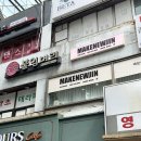 강남게임랜드 이미지