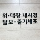 이태준김재민내과의원 티스토리