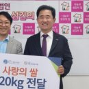 나눔과섬김의집 이미지