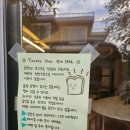 토스티(Toasty) | 속초 토스티데이즈 방문 후기