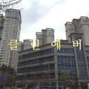 반포자이아파트 경로당 이미지