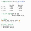 멍멍아학교가자 (대곡점) 이미지