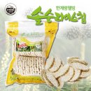 한계령웰빙영농조합법인 이미지