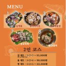 동교해물2 이미지