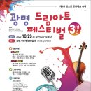 광명소리엘음악학원