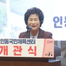 동구국민체육센터 이미지