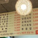 호미곱창 이미지