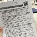 함덕튼튼의원 | 화이자 부스터샷 잔여백신으로 코로나백신 접종 완료!