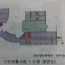 래미안메가트리아상가앞 이미지