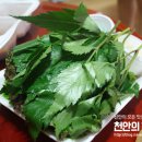 족발앤쌈 이미지