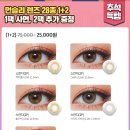 오렌즈 대전복합터미널점 이미지