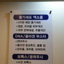 닥터요한 의원 이미지