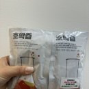 강남언니 붓기패키지 후기 수술 후 관리템 가득한 언박싱 (+제나벨)