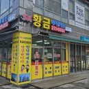 황금SK부동산공인중개사사무소 이미지