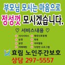효림세탁 이미지