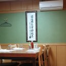 포항가자미회 이미지