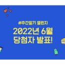 유미당구장