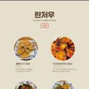 란저우우육면 이미지