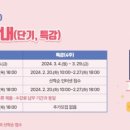 (단기) 카페 메뉴 디저트 이미지