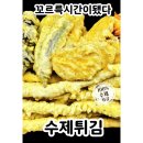 꼬르륵 이미지