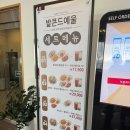 발콘드 예울 이미지