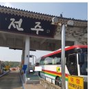 죽음 부른 &#39;공포의 하이패스&#39; 잘못 들어서도 그냥 가야 이미지