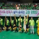 도원체육관 이미지