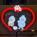 외갓집 가는 길 | 김해 뒷고기 맛집 외갓집뒷고기 방문기｜직접 먹어본 솔직 후기