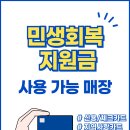 월성푸드