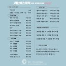 리안 에스테틱