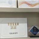 루아슈가링왁싱