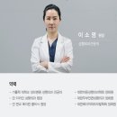 세란플러스성형외과의원 이미지