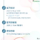 남도향토음식박물관 세미나실 이미지