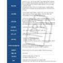 한국창직협회
