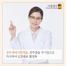 아름신경정신건강의학과 네이버블로그