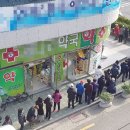 건강한 약국 앞 이미지