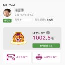퍼플아카데미에서 만 5년을 보내는 성블리군의 Pluto+NF 으로 보낸 1년 그리고 파이널 리포트 랍니다📊📈🫶🏻