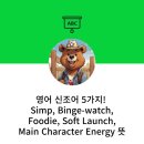 WATCH SOFT 이미지