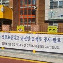 경동(성수)유치원 이미지