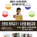 홈플러스(주) 서수원점 이미지