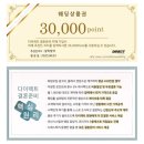 (예복8) 빌리언즈 테일러 맞춤 채촌 - 와이셔츠, 안감, 자켓 맞춤 디자인 후기